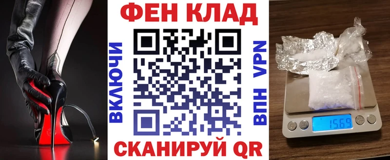 kraken Котлас Амфетамин 98% купить наркотик