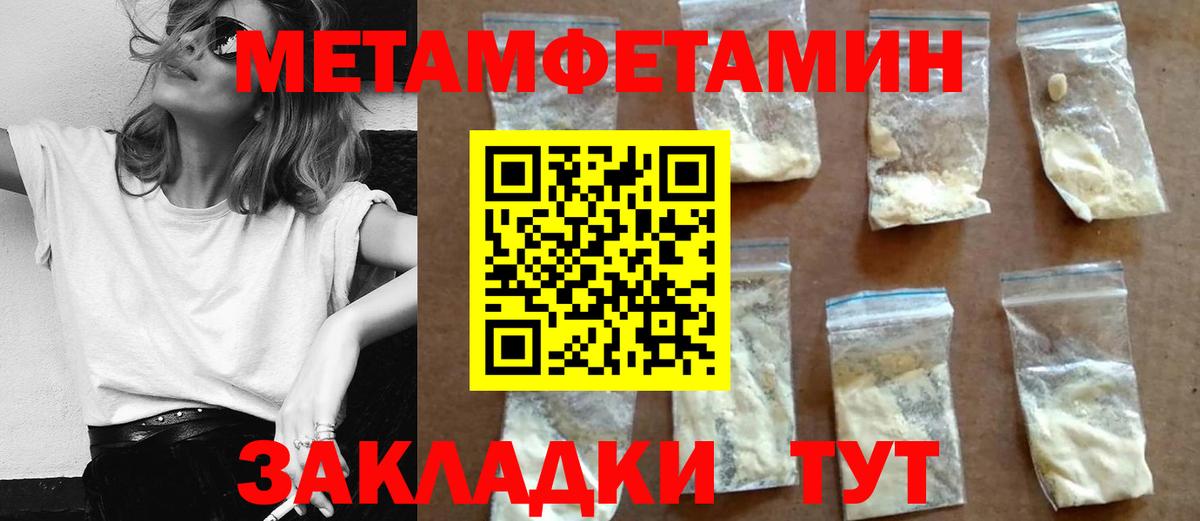 Amphetamine VHQ Котлас