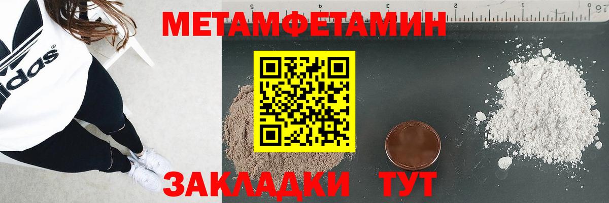 Кетамин  Молли  Мед  Гарик  Вход с VPN  Гашиш  Мяу-Мяу  Котлас  Марихуана  25-NBOMe  Метамфетамин  КОКАИН 