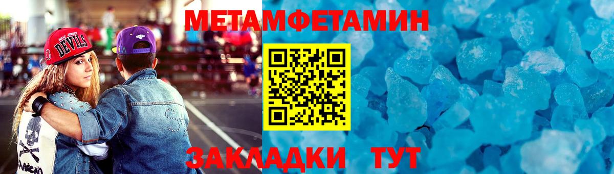 Амфетамин  АМФ  Котлас  Amphetamine Premium 