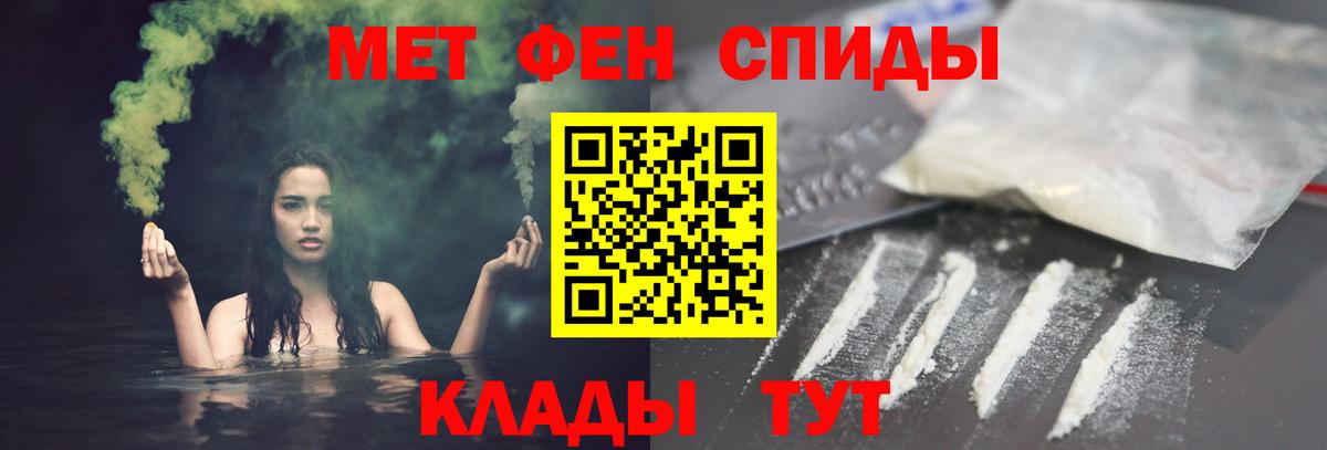 Котлас  Амфетамин Premium  Вход с VPN 