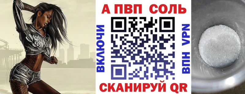 А ПВП мука Котлас