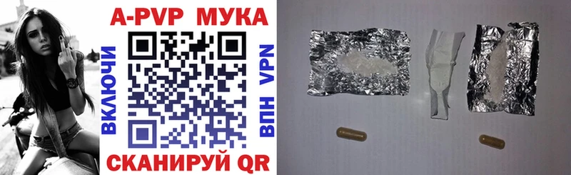 где купить   Котлас  A PVP СК 