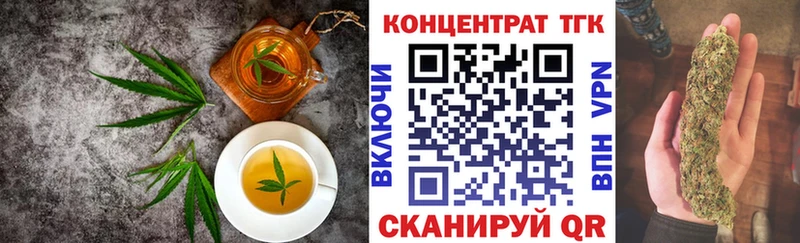 OMG ССЫЛКА Котлас Печенье с ТГК конопля хочу наркоту