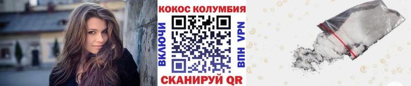 Кокаин FishScale  закладки  Котлас 