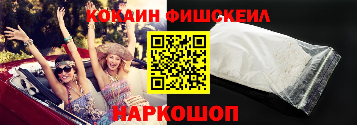 COCAIN 99% Котлас