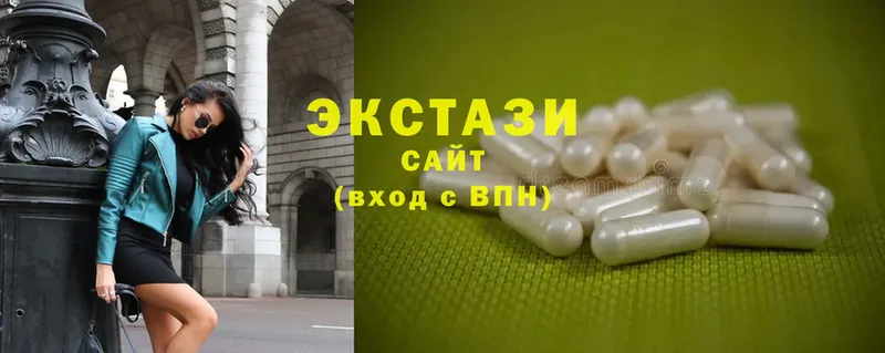 Ecstasy louis Vuitton  hydra сайт  Котлас 