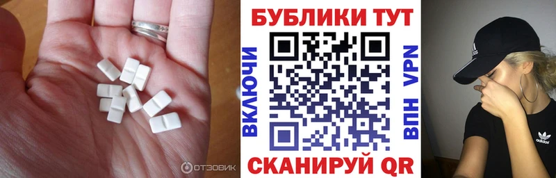 Ecstasy таблы  что такое наркотик  darknet клад  Котлас 