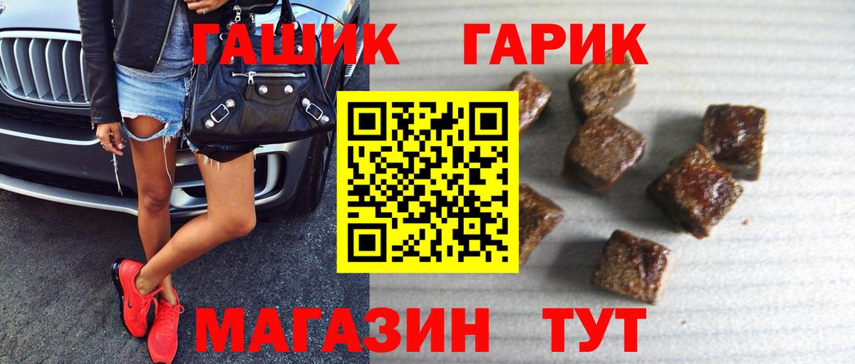 купить  цена  Гашиш убойный  Вход с VPN  Котлас 
