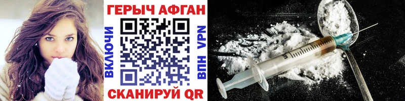 darknet как зайти  Котлас  Героин белый  где купить наркоту 