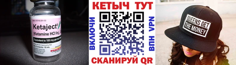 купить наркотики сайты  Котлас  КЕТАМИН VHQ 