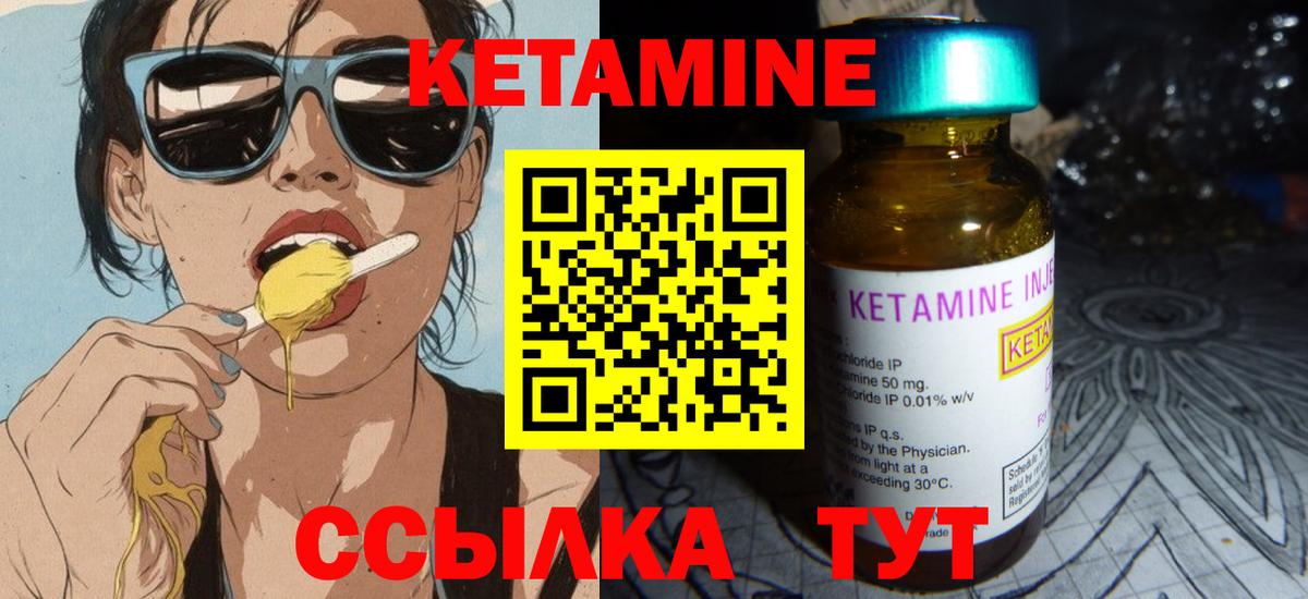 Конопля Котлас