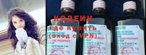 бутик Осинники