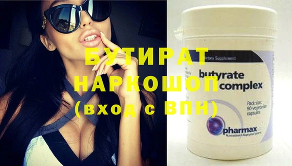 прущие крисы Пересвет