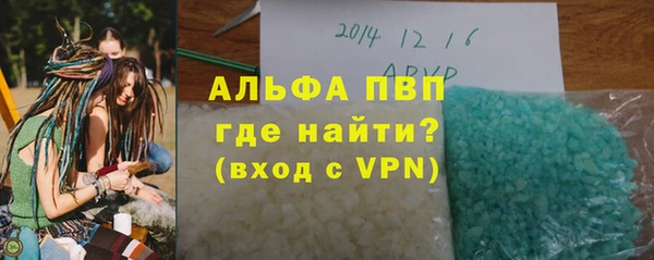 бутик Осинники