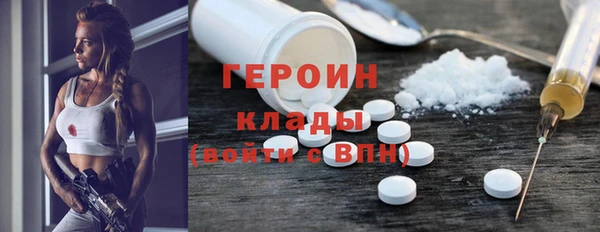 mdma Иннополис