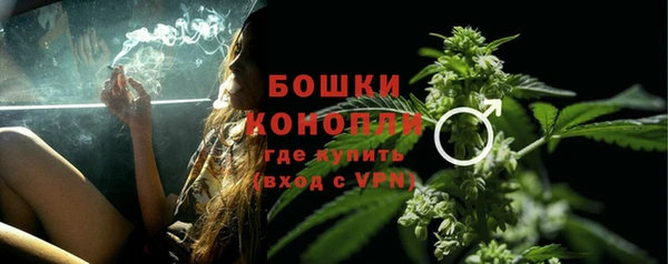 бутик Осинники