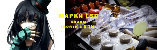 кристаллы Осташков
