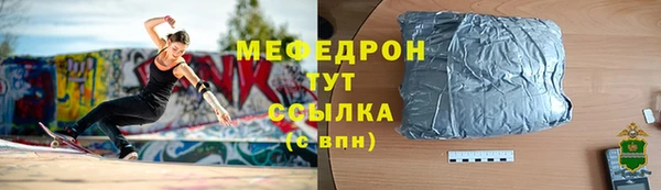 кристаллы Осташков