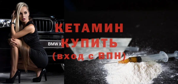 бутик Осинники