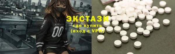 спайс Остров
