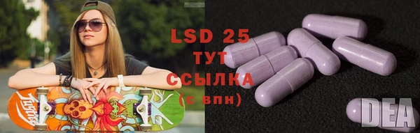 бутик Осинники