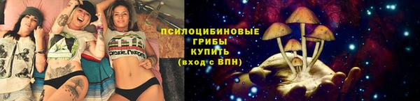 спайс Остров