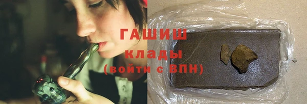 кристаллы Осташков