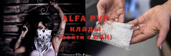 кристаллы Осташков