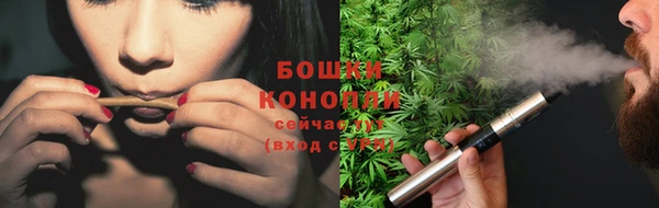 кристаллы Осташков