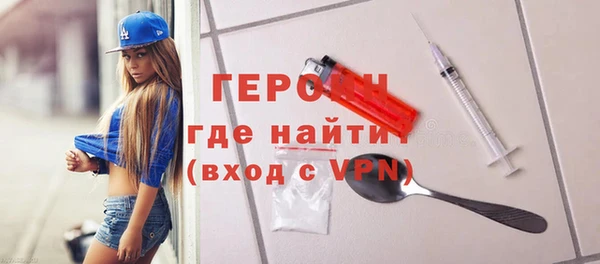 бутик Осинники