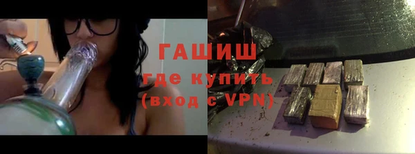 кристаллы Осташков