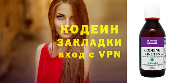 кристаллы Осташков