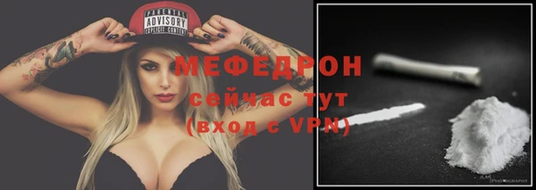 кристаллы Осташков