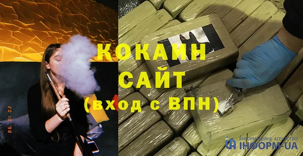 спайс Остров