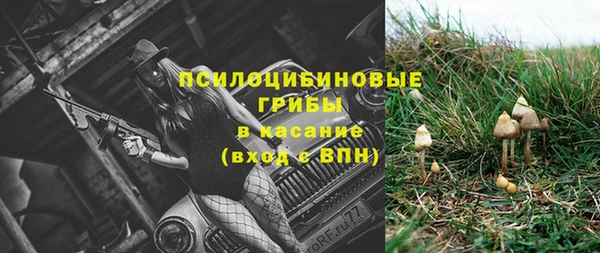 бутик Осинники