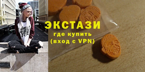 спайс Остров