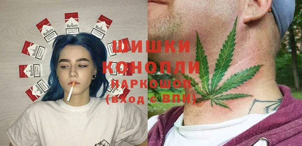 кристаллы Осташков