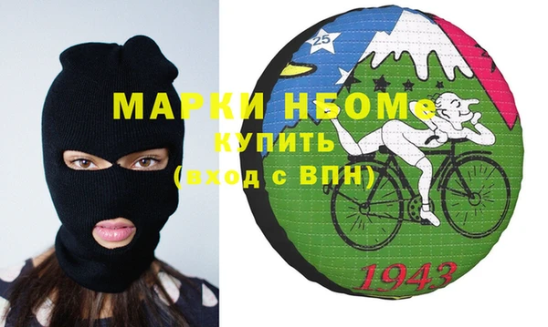 бутик Осинники