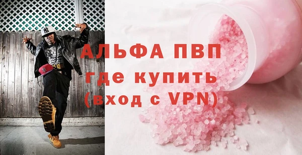 кристаллы Осташков