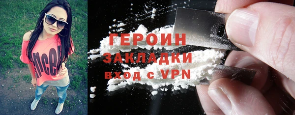 спайс Остров