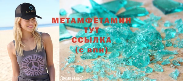 спайс Остров