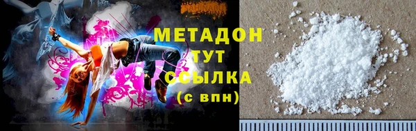 кокаин колумбия Пестово