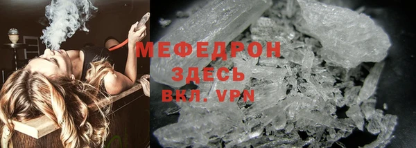 кристаллы Осташков