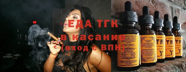 бутик Осинники