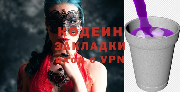 таблы Галич