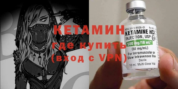 бутик Осинники