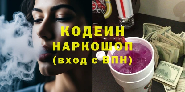 бутик Осинники