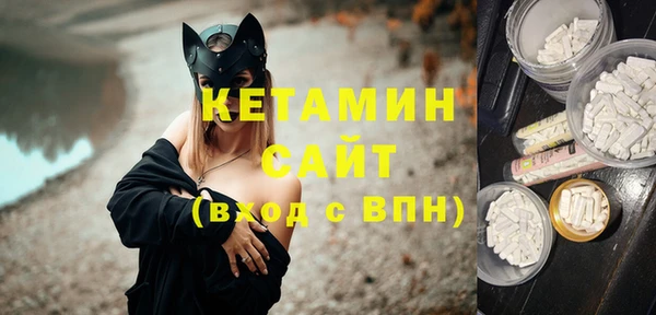 бутик Осинники
