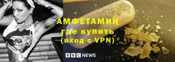 кристаллы Осташков